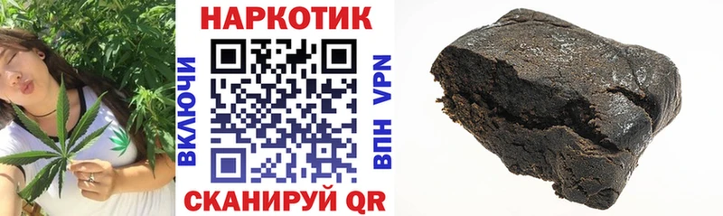 Как найти наркотики Ливны КОКАИН Меф мяу мяу СК Каннабис
