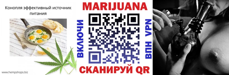 Печенье с ТГК марихуана Ливны