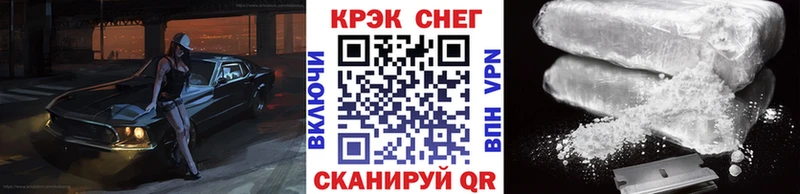 Cocaine Колумбийский  Ливны 