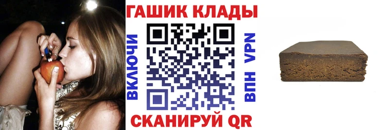 shop состав  дарнет шоп  Ливны  ГАШ убойный 