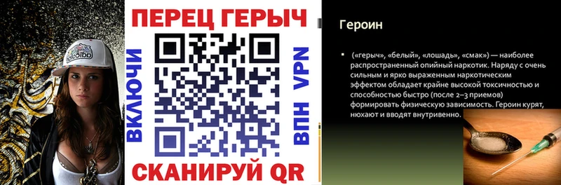 Героин герыч  Ливны 