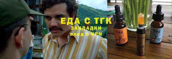 Альфа ПВП Балабаново