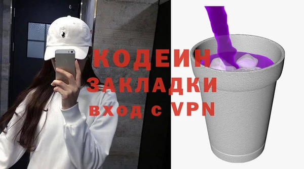 MESCALINE Баксан