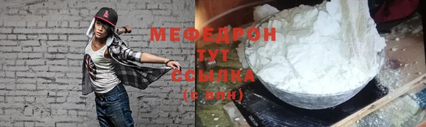 MESCALINE Баксан