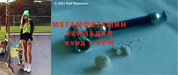 2c-b Балахна