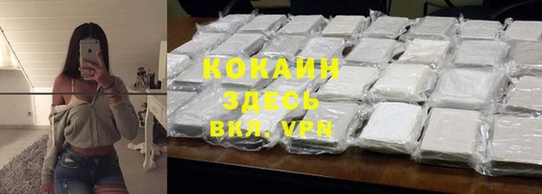 2c-b Балахна