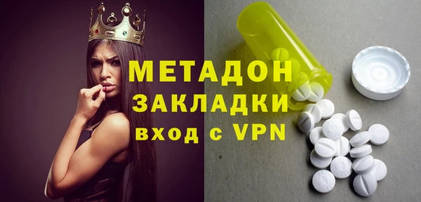 Альфа ПВП Балабаново