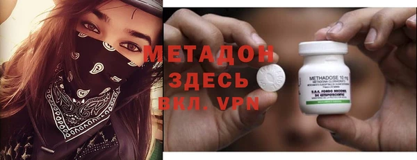 Альфа ПВП Балабаново