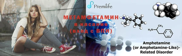 Альфа ПВП Балабаново