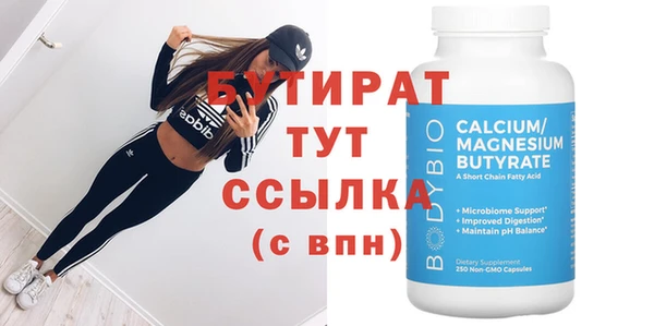 2c-b Балахна