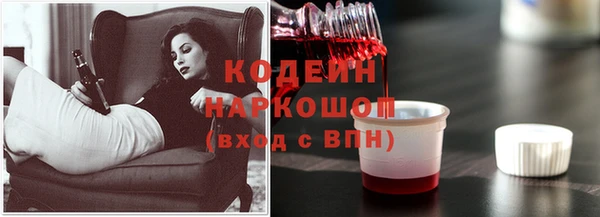 2c-b Балахна