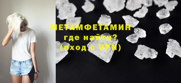 2c-b Балахна