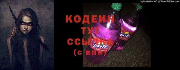 2c-b Балахна