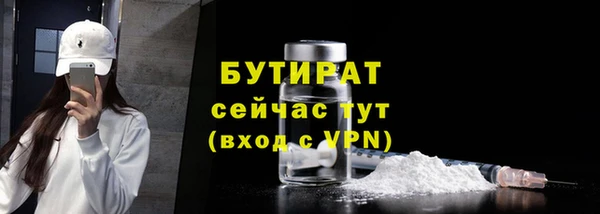 MESCALINE Баксан