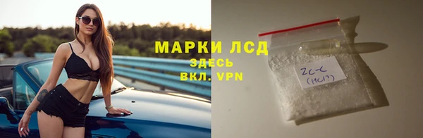 MESCALINE Баксан