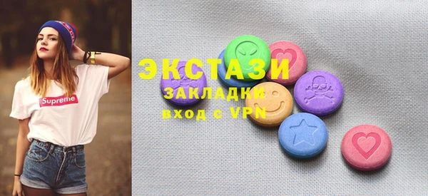 2c-b Балахна