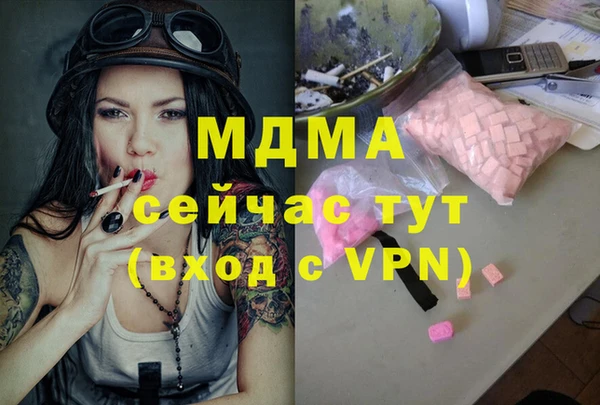 2c-b Балахна