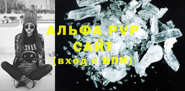 Альфа ПВП Балабаново