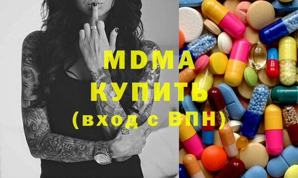Альфа ПВП Балабаново