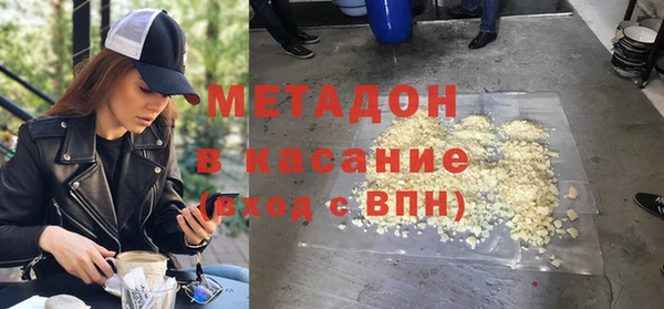 2c-b Балахна