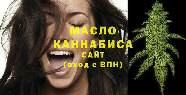 2c-b Балахна