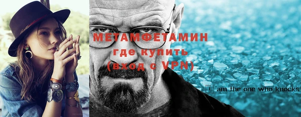 Альфа ПВП Балабаново