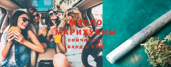 2c-b Балахна
