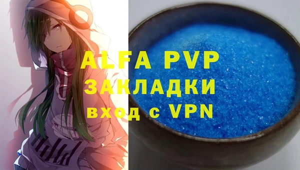 2c-b Балахна