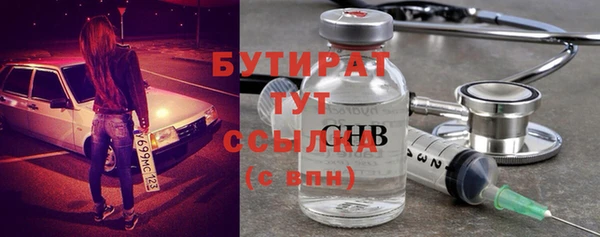 2c-b Балахна