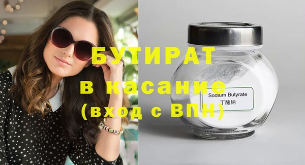 MESCALINE Баксан