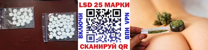 ЛСД экстази кислота  хочу   Ливны 