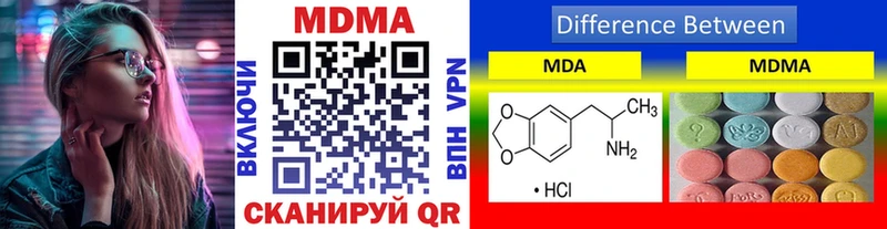 MDMA молли цены Ливны