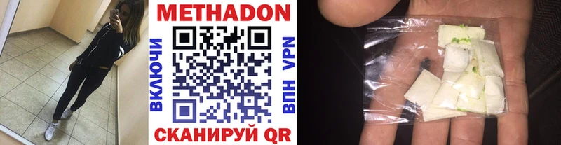 МЕТАДОН кристалл  Ливны 