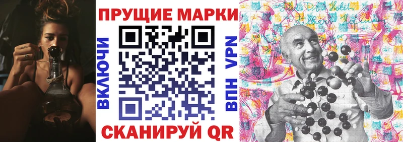 Марки 25I-NBOMe 1,8мг  Ливны 