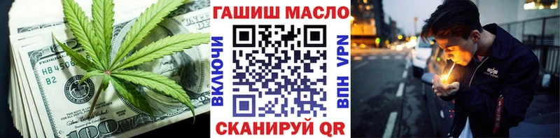 где продают наркотики  мориарти состав  Дистиллят ТГК THC oil  Ливны 