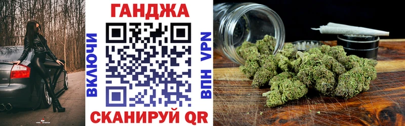 где купить наркоту Ливны Шишки марихуана марихуана